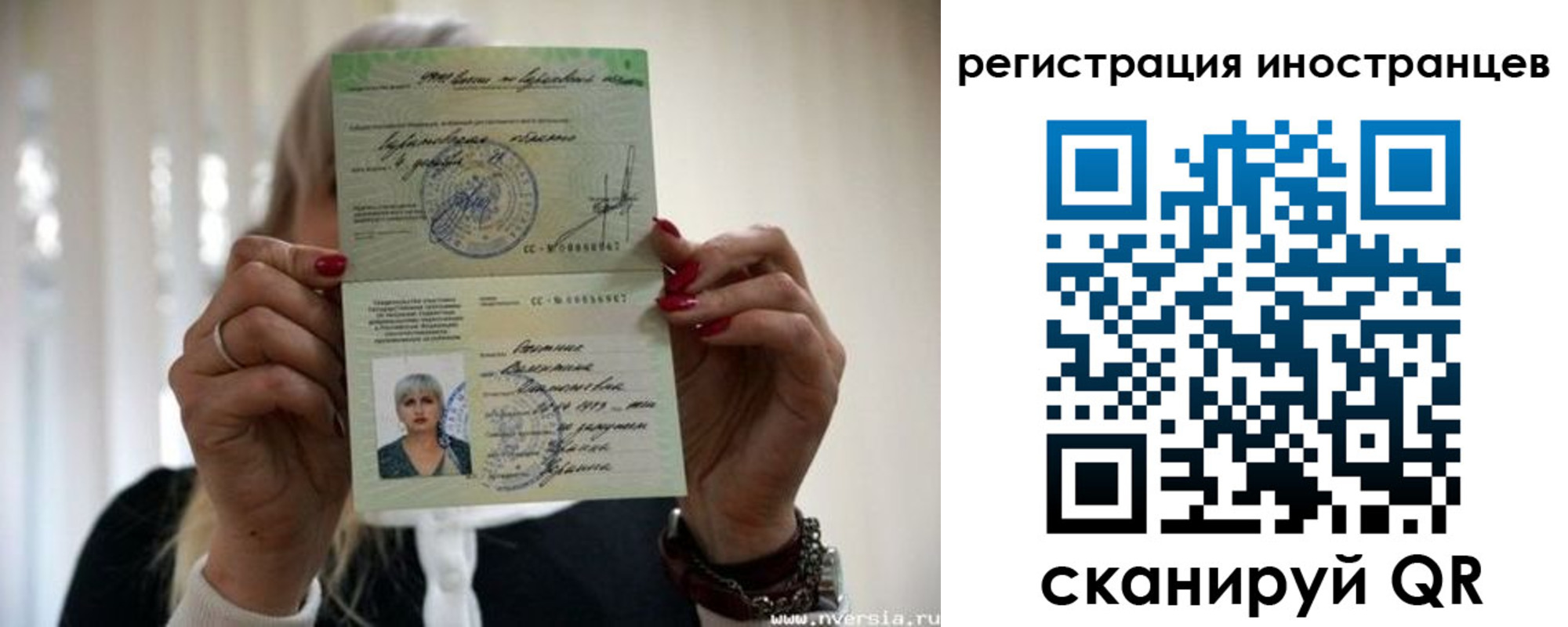 прописка паспорт в Нефтекумске