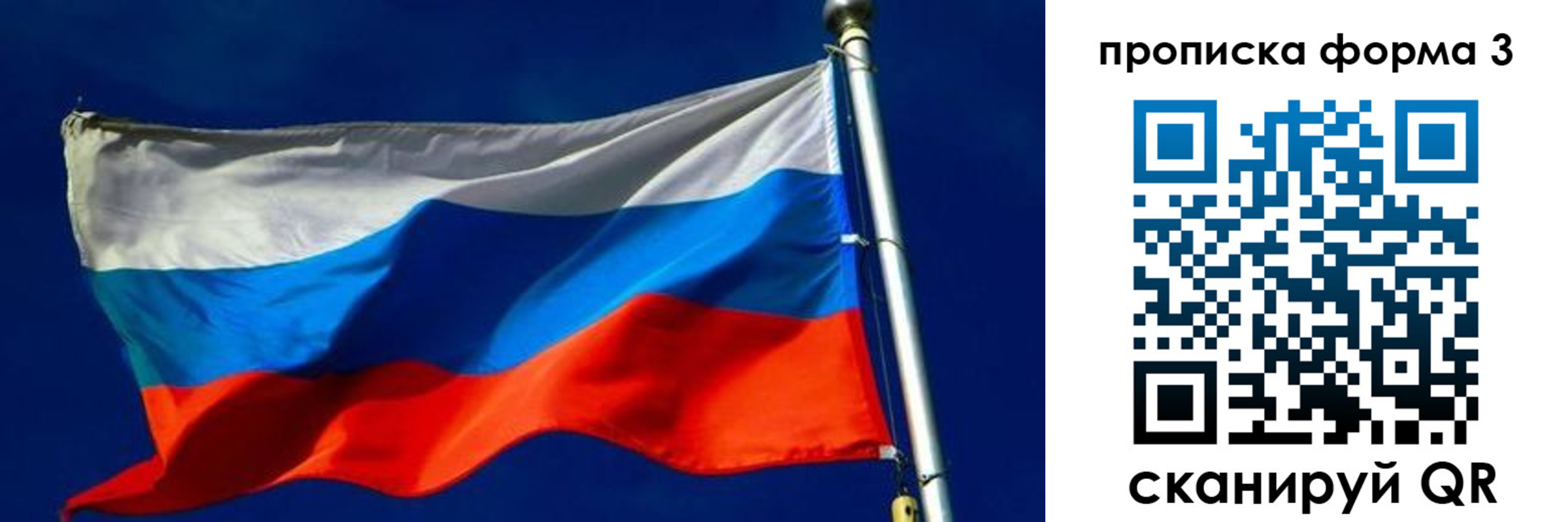временная регистрация собственник в Нефтекумске