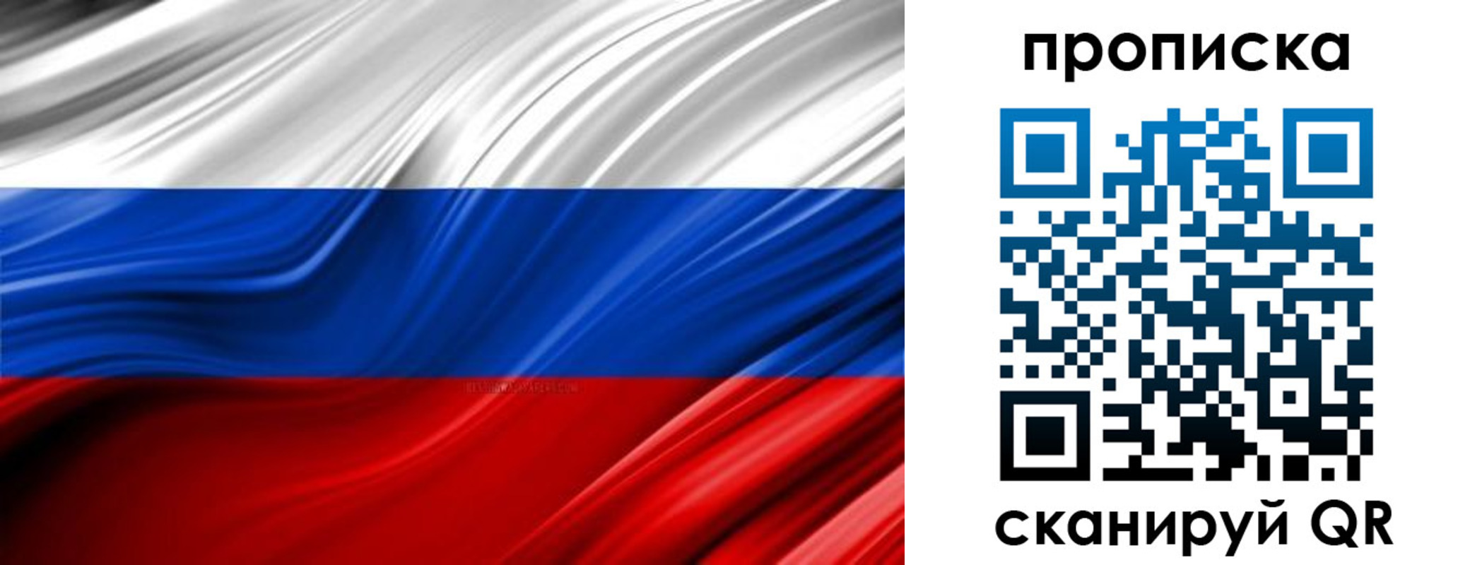 временная регистрация 2025 в Нефтекумске